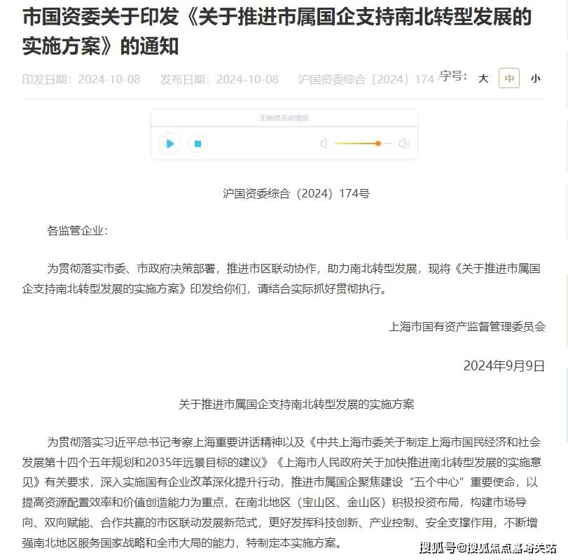 欢迎您楼盘详情丨样板间价格户型停车位-容积率-小区环境丨地址营销中心电话m6米乐注册保利海上臻悦2024售楼处电话-首页网站-保利海上臻悦售楼处(图21)