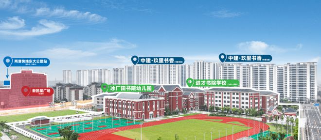 首页网站丨中建玖里书香售楼处欢迎您m6米乐中建玖里书香(售楼中心)-(图20)