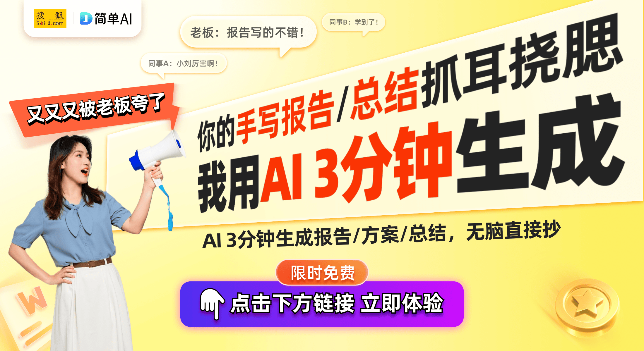 直流母线变频技术引领智能家电潮流米乐m6登录入口海信空调新专利：(图1)